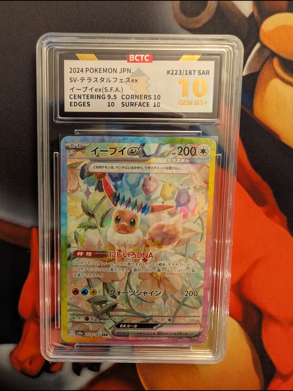 Pokémon Graded Eevee JP
